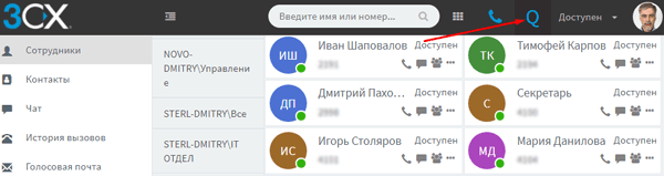 Почему в 3CX при поступлении звонка в очередь он может не поступать операторам очереди